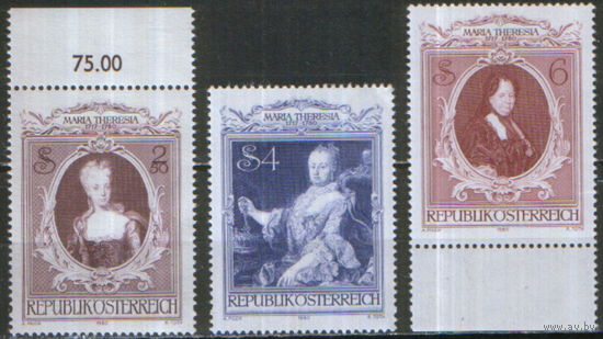 Полная серия из 3 марок 1980г. Австрия "200 лет со дня смерти императрицы Марии Терезии. Портреты разных времен и художников " MNH