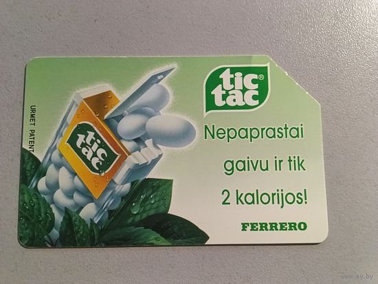 Телефонная карта. Литва