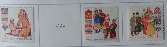 1963, март. Костюмы народов СССР