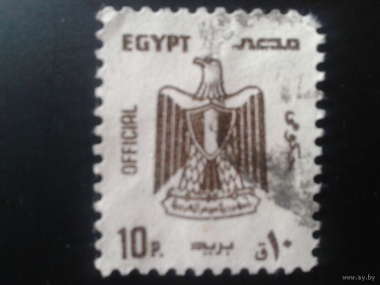Египет 1993 герб, служебная марка