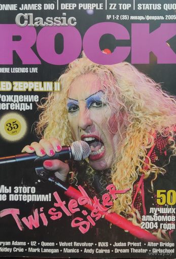 Журнал Classik Rock