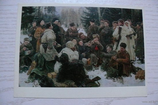 Непринцев Ю., Отдых после боя; 1974, чистая.