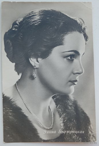 Артисты. Элина Быстрицкая. а604