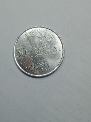 Саудовская Аравия 50 хахалов 2010 года .