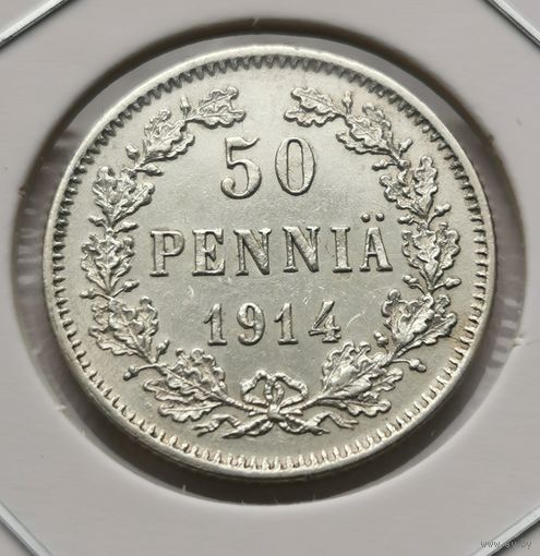 55. 50 пенни 1914 г.