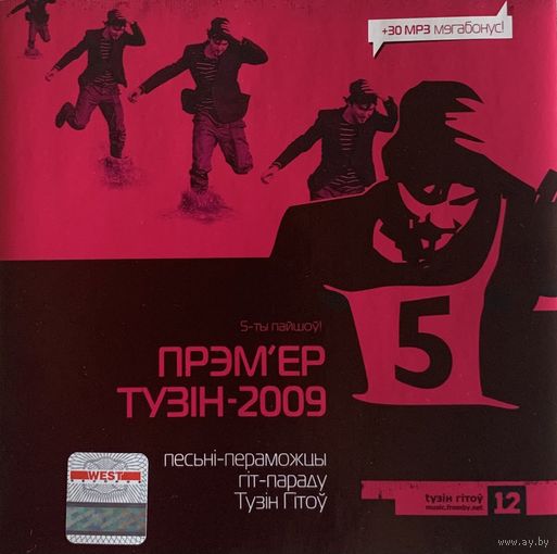 CD V/A Прэм'ер Тузін (Enh, 2009)