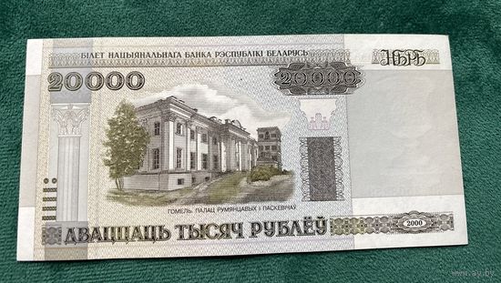 Бона 20000 серия Пл