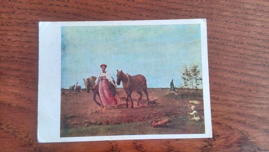 Открытка из СССР 1980г., Чистая.