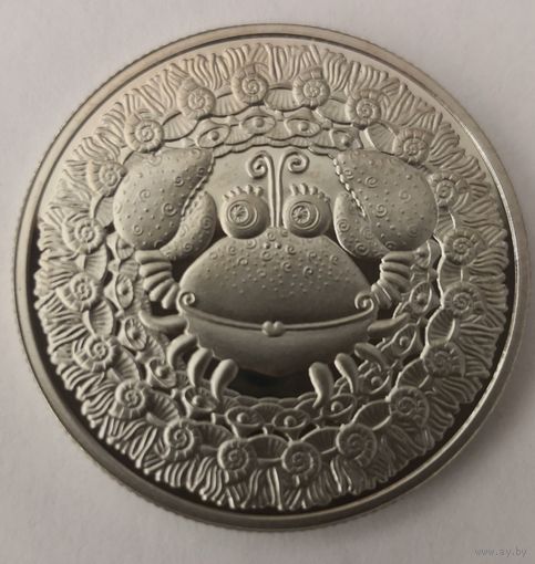 1 рубль 2009 г. РАК. Знаки зодиака. медно-никелевый сплав