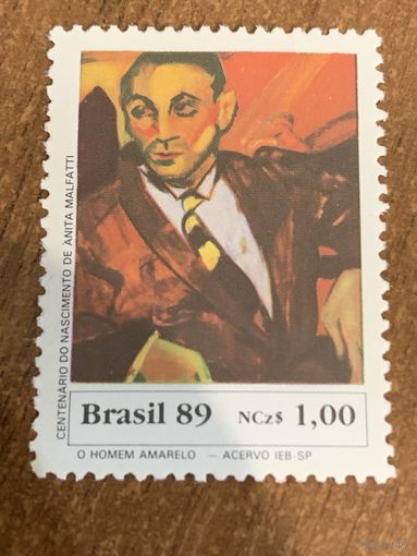 Бразилия 1989. 100 годовщина рождения Anita Malfatti 1889-1964. Полная серия