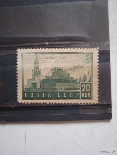 Ссср мавзолей 1934