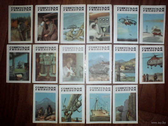 Спичечные этикетки.Сувенирный набор. Советская геология.1970 год