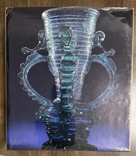 Испанское стекло.Альбом.