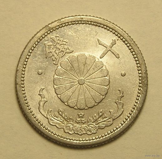 Япония, 10 Сен 1943