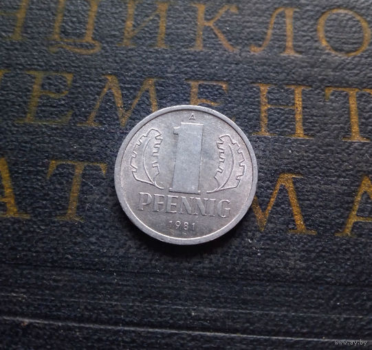 1 пфенниг 1981 (A) Германия ГДР #28 AU