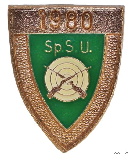 Германия. Наградной знак 3-й степени за результат во внутренних соревнованиях по стрельбе. 1980 год