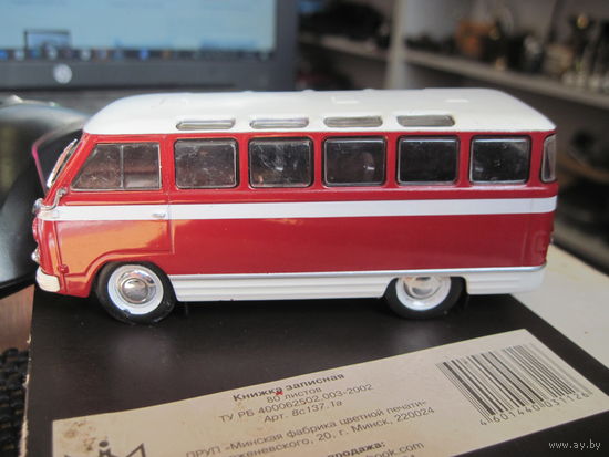 РАФ-977 ДМ "Латвия" с рубля!