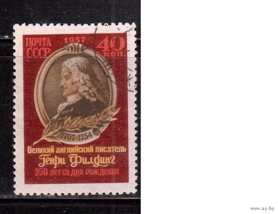 СССР-1957, (Заг.1933), гаш., Филдинг