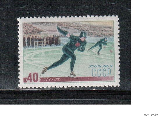 СССР-1952, (Заг.1584),  *  , Спорт, тип I