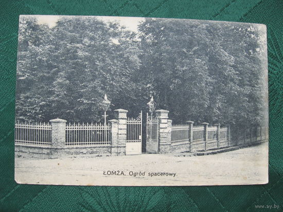 Польша. Ломжа. Сад для прогулок (Lomza. Ogrod spacerowy) до 1916 года. Чистая