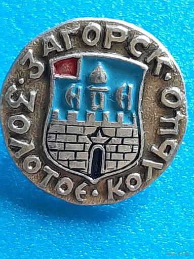 Города. Золотое кольцо. Герб