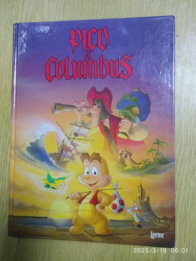 Pico & Columbus. (а)