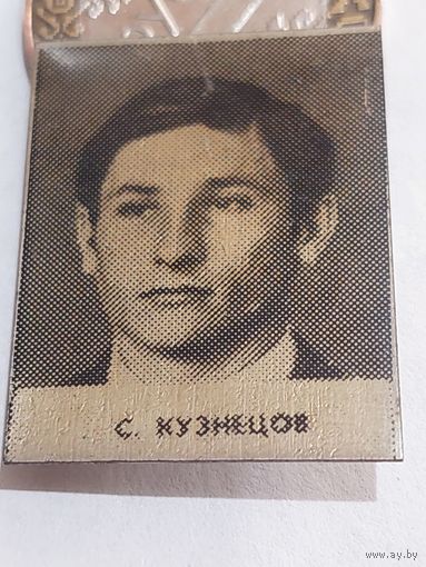 Значок " Футбол " т.м.