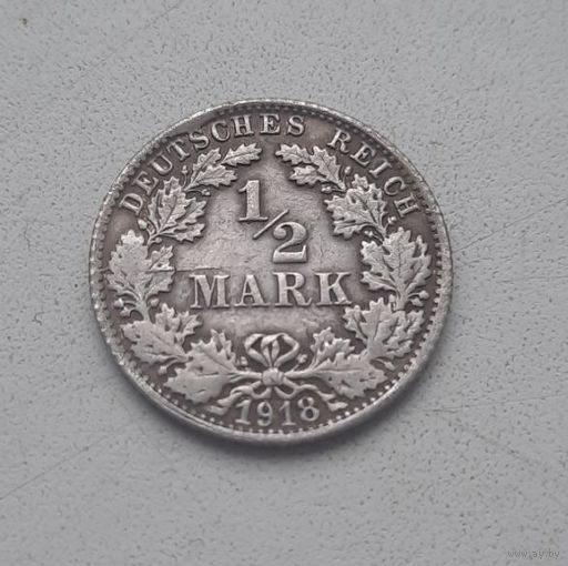Германия. 1/2 марки 1918, серебро.