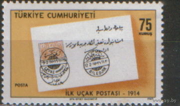 Марка из серии 1969г. Турция "55 лет турецкой авиапочте" MNH