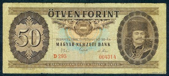Венгрия 50 форинтов 1969 год.