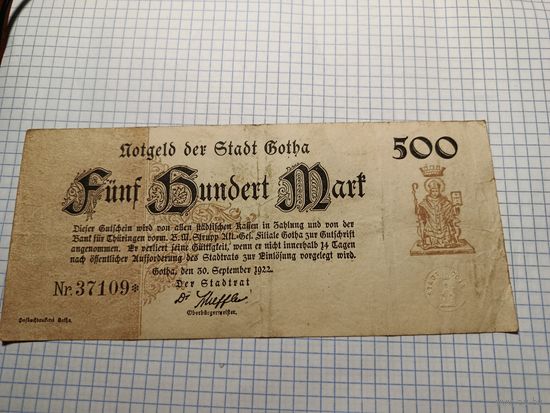 Германия 500 марок(13)