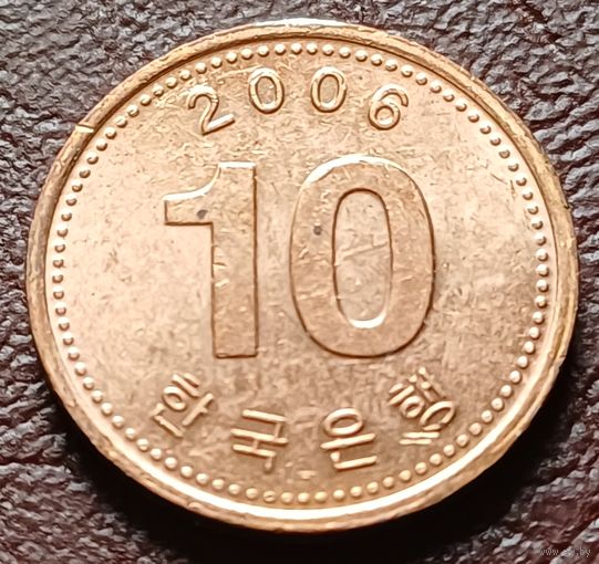 Южная Корея 10 вон, 2006   ( 1-2-5 )