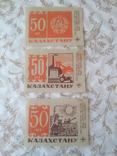Спичечные этикетки  ф.Красная звезда. 50 лет Казахстану. 1970 год