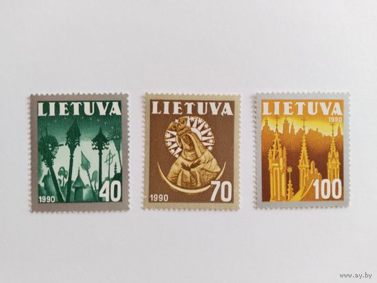Распродажа  Литва 1991 3м