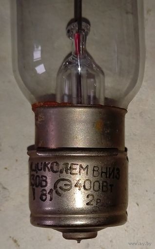 Лампа проекционная 30В 400Вт. Все на фото. Внимательно прочитайте описание!