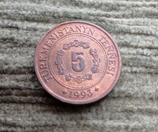 Werty71 Туркменистан Туркмения 5 тенге 1993