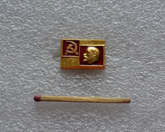 Ленин.