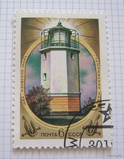 СССP 1982г.