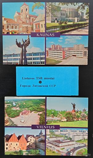 4 открытки из разных наборов Города Литвы - Вильнюс, Каунас, Паланга, Снечкус