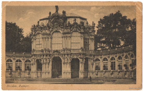 Открытка старинная