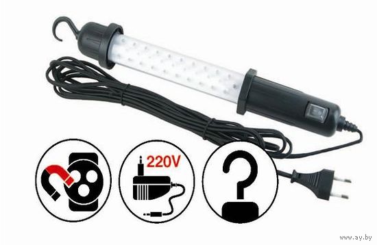 Переносной светильник AVS CD306B 30LED 220В.!