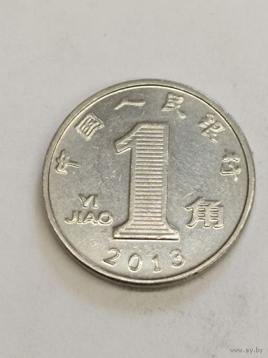 Китай 1 джао 2013