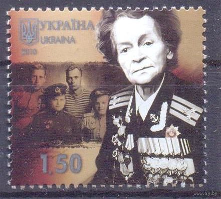 Украина 2010 день Победы