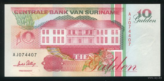Суринам 10 гульденов 1996 г. P137b(2). Серия AJ. UNC
