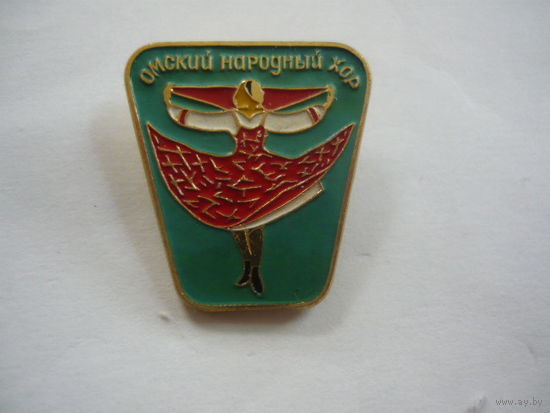 Омский народный хор. ммд