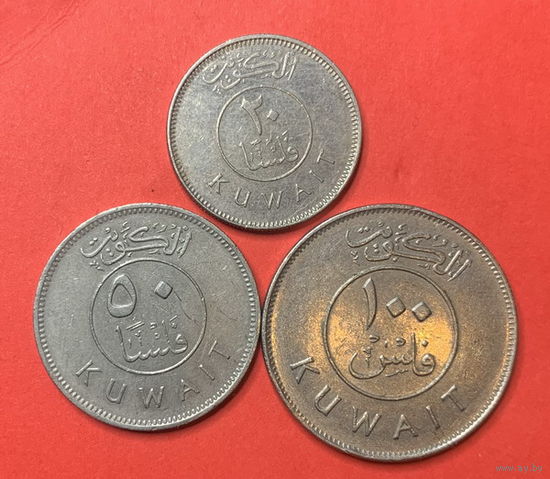 Кувейт, 3 монеты