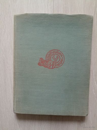 Румынское народное искусство. Альбом.