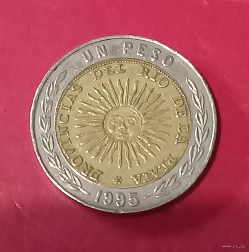 1 песо 1995г. (Аргентина)