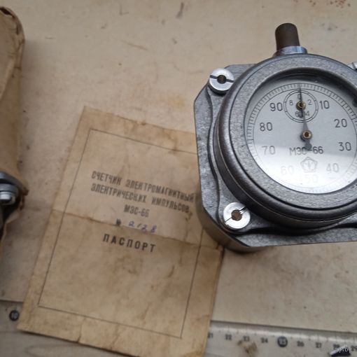 Счетчик импульсов МЭС-66  Новый.