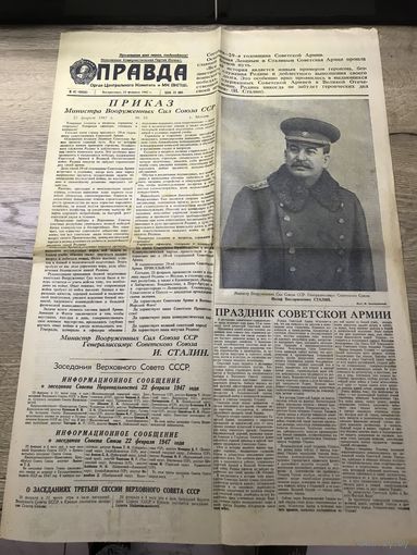 Правда-Сталин.1947г.